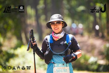 Dalat Ultra Trail 2026 - Ảnh #4907939