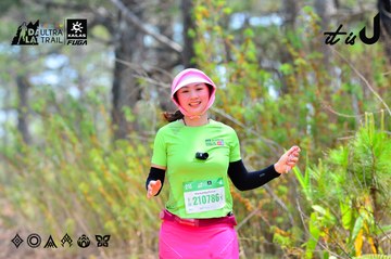 Dalat Ultra Trail 2026 - Ảnh #4873773