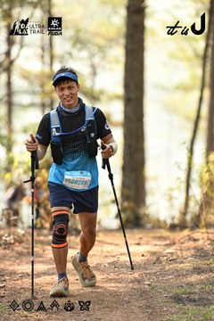 Dalat Ultra Trail 2026 - Ảnh #4706932