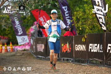 Dalat Ultra Trail 2026 - Ảnh #4744899