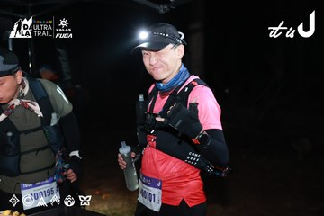 Dalat Ultra Trail 2026 - Ảnh #4698608