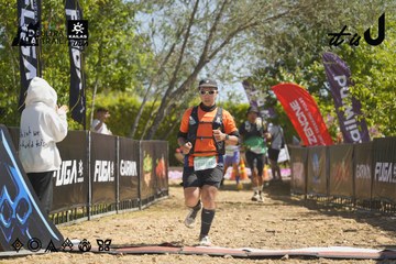 Dalat Ultra Trail 2026 - Ảnh #4684246