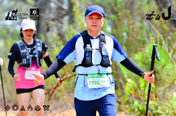 Dalat Ultra Trail 2026 - Ảnh #4877881