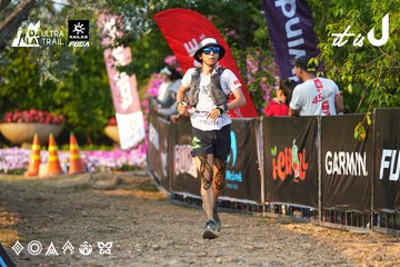 Dalat Ultra Trail 2026 - Ảnh #4743486