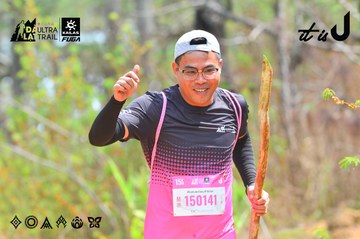Dalat Ultra Trail 2026 - Ảnh #4874463
