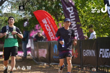 Dalat Ultra Trail 2026 - Ảnh #4898938