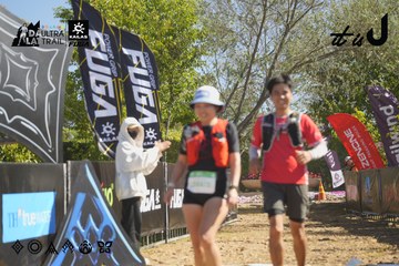 Dalat Ultra Trail 2026 - Ảnh #4683192