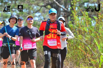 Dalat Ultra Trail 2026 - Ảnh #4750896