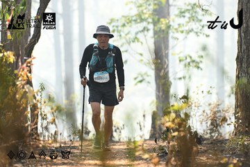 Dalat Ultra Trail 2026 - Ảnh #4706247