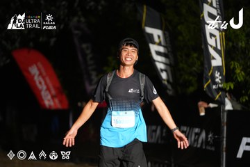 Dalat Ultra Trail 2026 - Ảnh #4758806