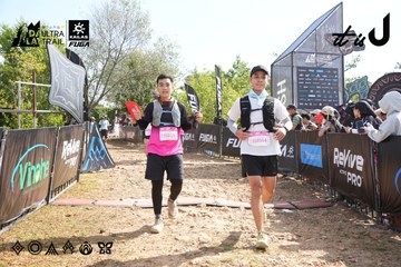 Dalat Ultra Trail 2026 - Ảnh #4863573