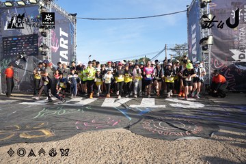 Dalat Ultra Trail 2026 - Ảnh #4862519