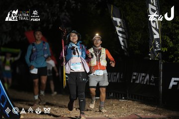 Dalat Ultra Trail 2026 - Ảnh #4762809