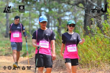 Dalat Ultra Trail 2026 - Ảnh #4875635