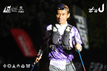 Dalat Ultra Trail 2026 - Ảnh #4763342