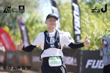 Dalat Ultra Trail 2026 - Ảnh #4685735