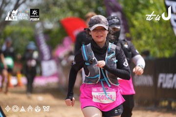 Dalat Ultra Trail 2026 - Ảnh #4865424