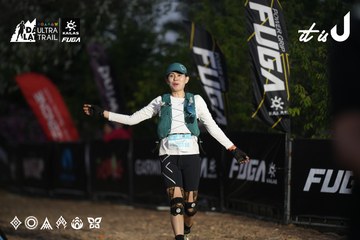 Dalat Ultra Trail 2026 - Ảnh #4761882
