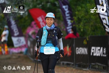Dalat Ultra Trail 2026 - Ảnh #4745951