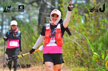 Dalat Ultra Trail 2026 - Ảnh #4876494