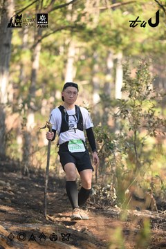 Dalat Ultra Trail 2026 - Ảnh #4878636