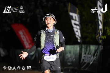 Dalat Ultra Trail 2026 - Ảnh #4760475