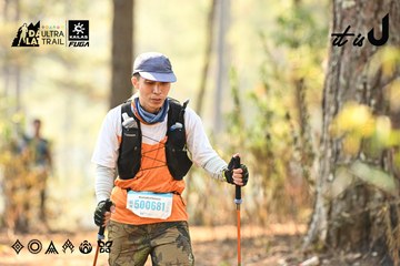 Dalat Ultra Trail 2026 - Ảnh #4706800
