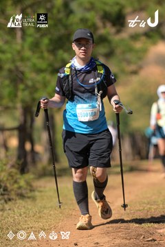 Dalat Ultra Trail 2026 - Ảnh #4716906