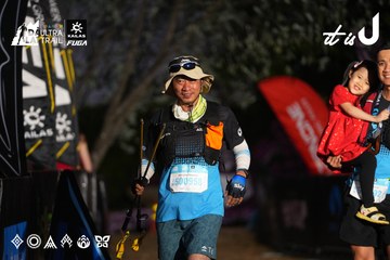 Dalat Ultra Trail 2026 - Ảnh #4757329