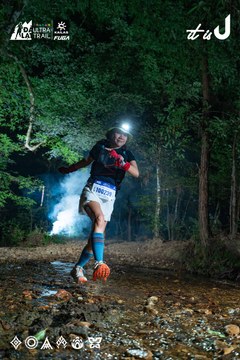 Dalat Ultra Trail 2026 - Ảnh #4907679