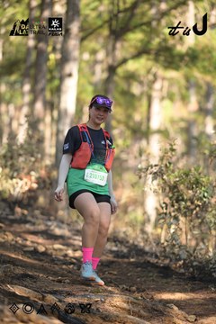 Dalat Ultra Trail 2026 - Ảnh #4879136