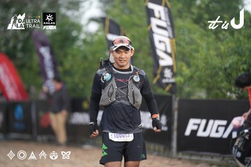 Dalat Ultra Trail 2026 - Ảnh #4761689