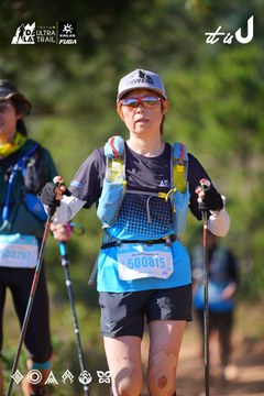 Dalat Ultra Trail 2026 - Ảnh #4909452