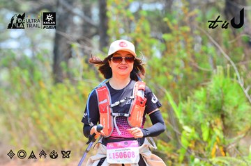 Dalat Ultra Trail 2026 - Ảnh #4874640