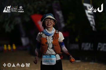 Dalat Ultra Trail 2026 - Ảnh #4757289