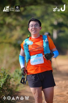 Dalat Ultra Trail 2026 - Ảnh #4909135