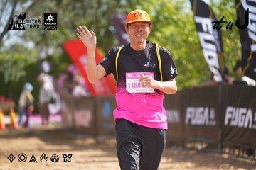 Dalat Ultra Trail 2026 - Ảnh #4901803