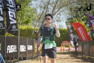 Dalat Ultra Trail 2026 - Ảnh #4683729