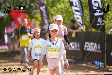 Dalat Ultra Trail 2026 - Ảnh #4900491