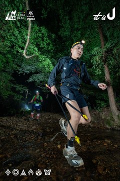 Dalat Ultra Trail 2026 - Ảnh #4907042