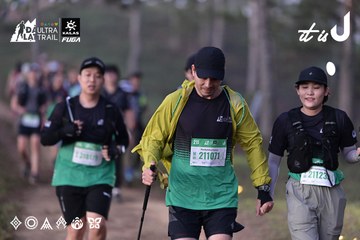 Dalat Ultra Trail 2026 - Ảnh #4731265