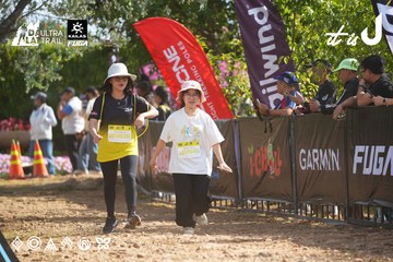 Dalat Ultra Trail 2026 - Ảnh #4900005