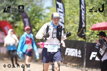 Dalat Ultra Trail 2026 - Ảnh #4746721