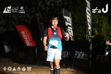 Dalat Ultra Trail 2026 - Ảnh #4747886