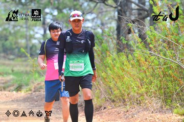 Dalat Ultra Trail 2026 - Ảnh #4875054