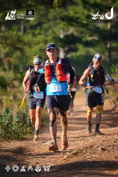 Dalat Ultra Trail 2026 - Ảnh #4908916