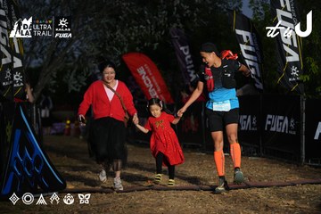 Dalat Ultra Trail 2026 - Ảnh #4757073