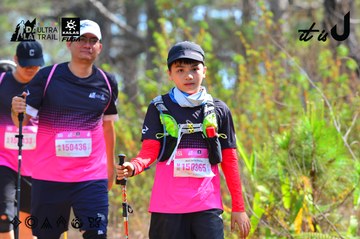 Dalat Ultra Trail 2026 - Ảnh #4750167