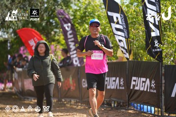 Dalat Ultra Trail 2026 - Ảnh #4900912