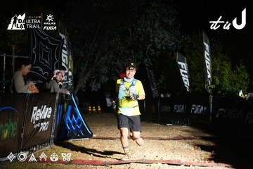 Dalat Ultra Trail 2026 - Ảnh #4760299
